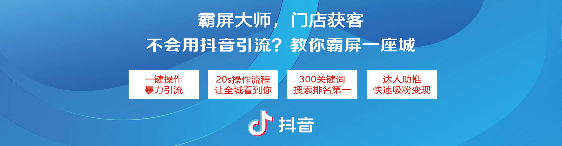 延边竞价广告