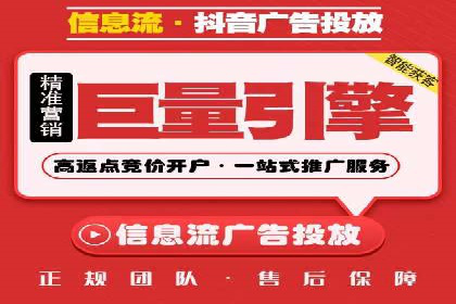竞价代运营实战案例深度剖析